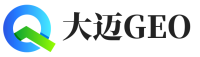 通山县大迈GEO